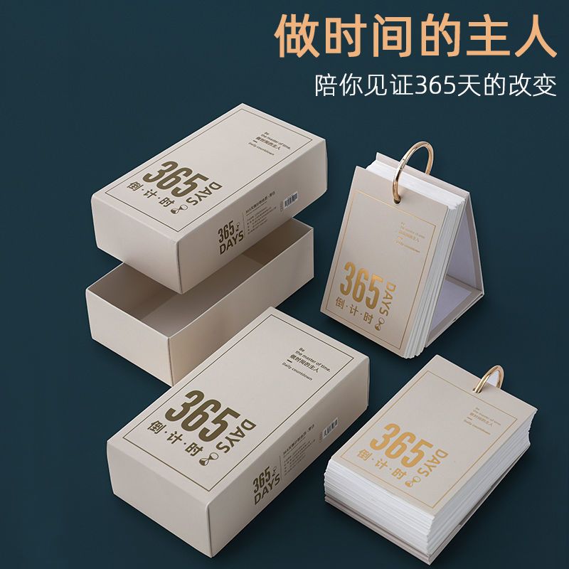 2020创意100天中考高考考研励志手撕计划表365日历本提醒器|365天[红色前途无量+礼袋]