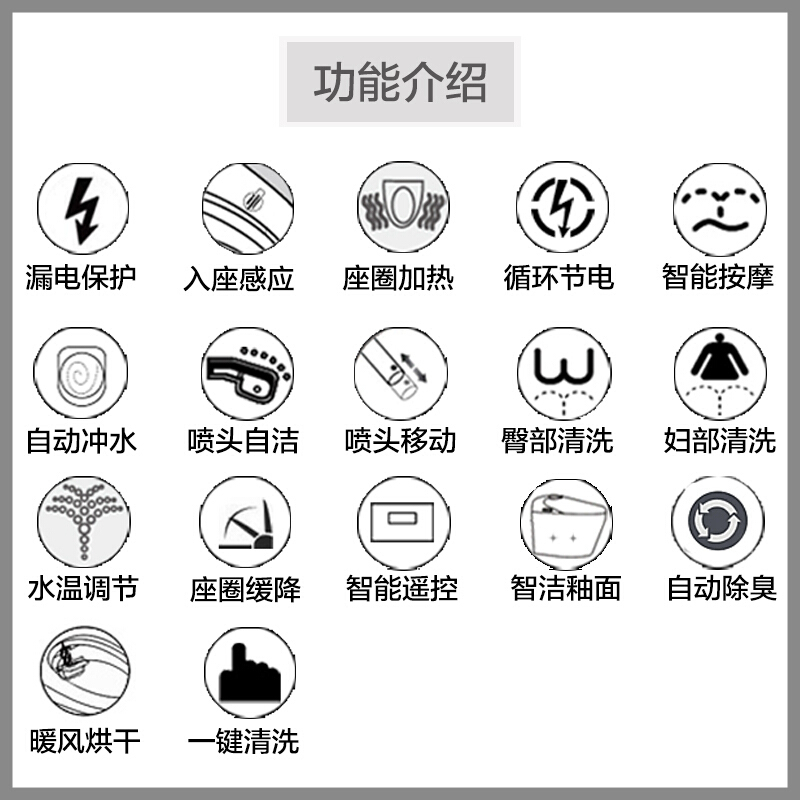 全自动翻盖坐便器电动即热带遥控座便器多功能一体式智能马桶波迷娜BOMINA