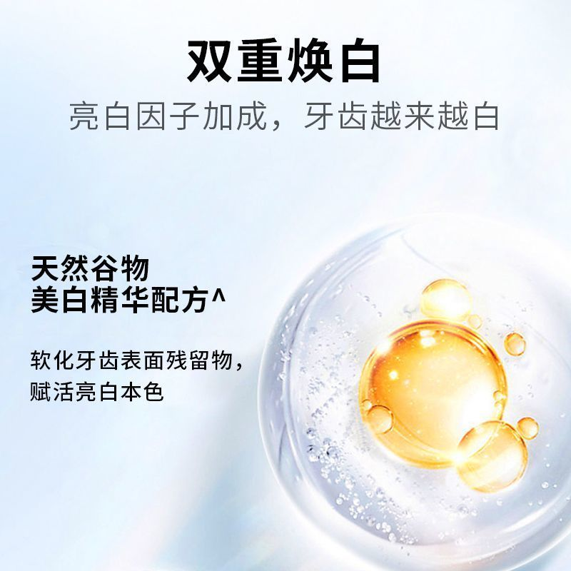 三金西瓜霜 100g三金西瓜霜 淡雅留兰/茉莉清香 两支装高清大图