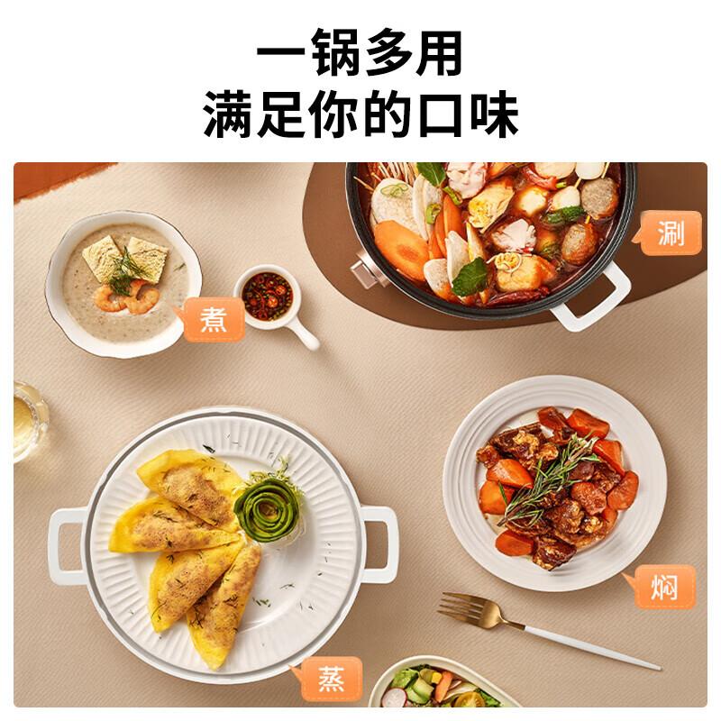 九阳(Joyoung) 电火锅电蒸锅电炒锅煮锅家用多功能锅大容量电热锅小电锅料理锅宿舍不粘锅 HG30-G526[珐琅锅高清大图