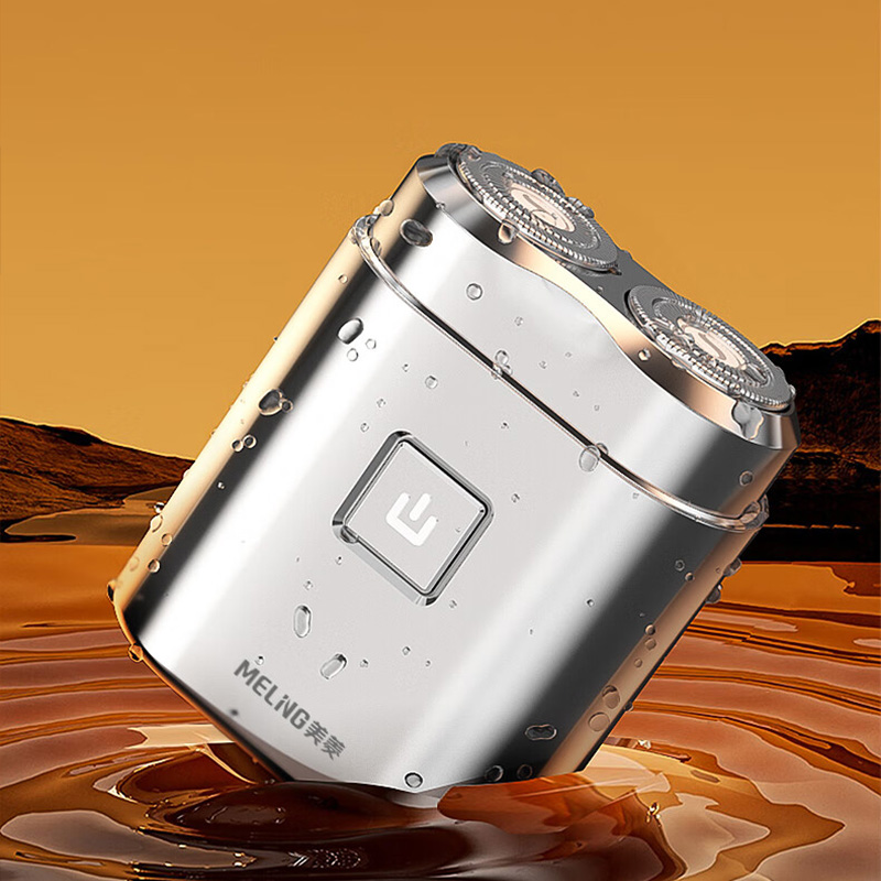 美菱剃须刀充电式迷你电动剃须刀MI-T20(颜色随机)高清大图