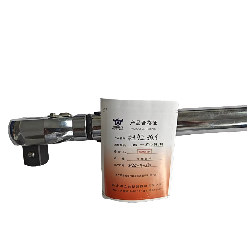 立伟铁牛扭矩扳手100-500N.m/把高清大图