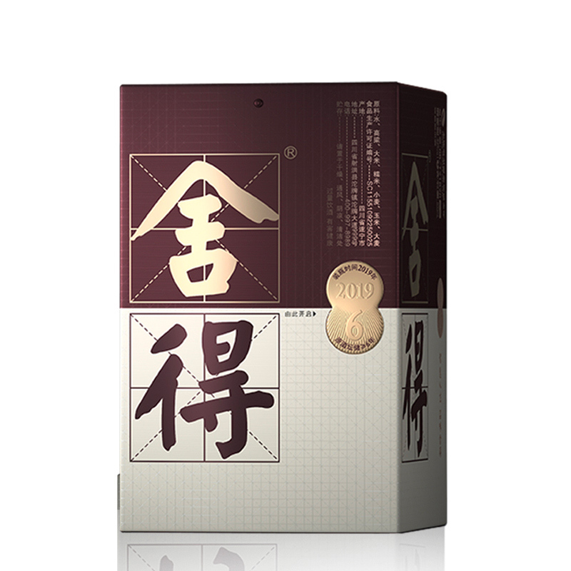 沱牌舍得 品味舍得(四代)52度500mL*6 整箱装 浓香型白酒
