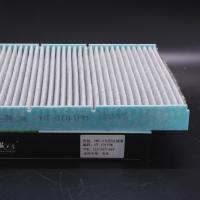 昊之鹰空调滤清器活性炭防PM2.5防霾 适用于斯柯达柯米克 01-07款大众宝来 01-10甲壳虫高尔夫4空调滤芯空调格
