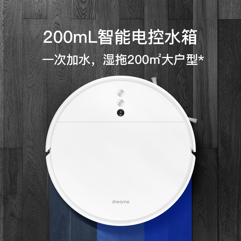 追觅扫地机器人F9 智能家用全自动一体扫拖地吸尘器 120分钟长续航vSLAM光学导航 APP操控 自动回充