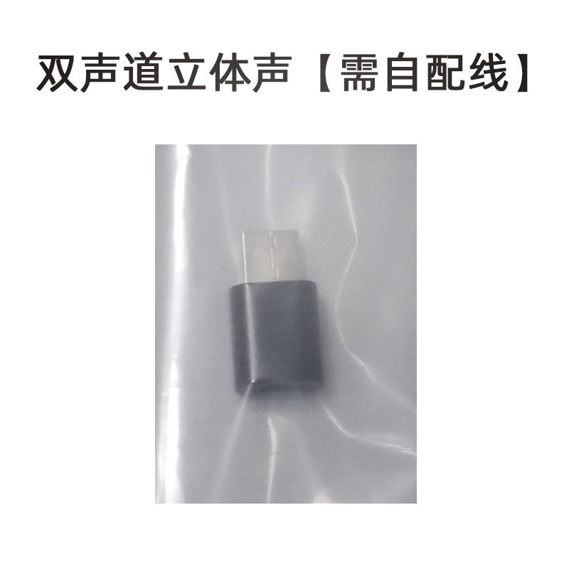 黑色双声道立体声[需自配线] 蓝牙接收器转音箱响功放低音炮音频棒AUX接3.5mm老式有线改无线