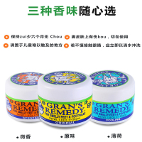 新西兰Gran’s Remedy 老奶奶臭脚粉 护足霜 薄荷 50g 瓶装 脚气粉