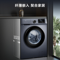 TCL 10公斤DD直驱V160变频滚筒超薄洗衣机香薰护理除菌净螨 45分贝低音洗涤 热力除菌 G100V160-D