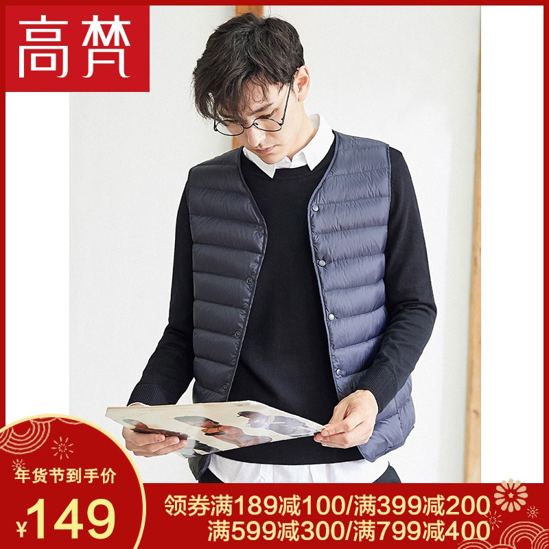 高梵轻薄羽绒马甲男2019新款保暖短款秋冬季时尚休闲保暖背心马甲