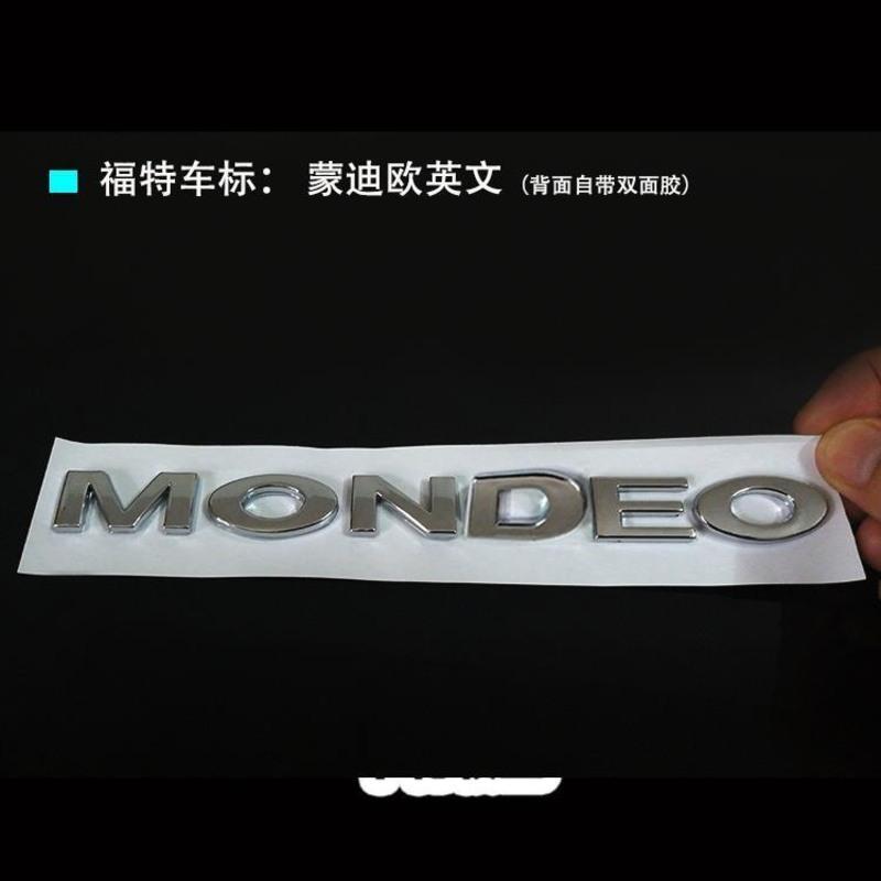 福特0406款蒙迪欧前后标志中网标后行李箱尾箱盖标后车标轮毂盖小号