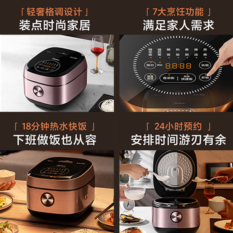 美的电饭煲电饭锅家用4L升电磁加热智能预约微压煮粥锅精铁球釜内胆FB40P501高清大图