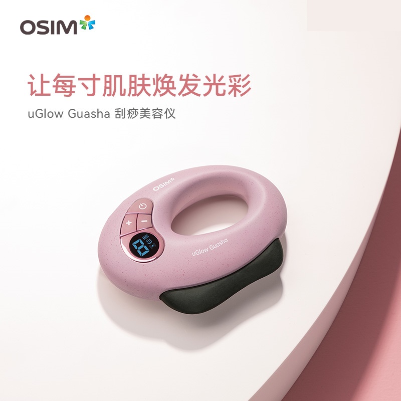 傲胜(OSIM) uGlow Guasha刮痧美容仪紫色5V-1A OS-4240