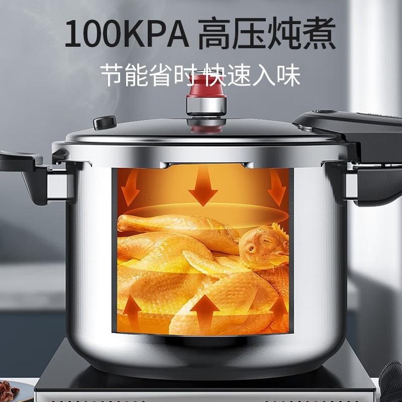 康巴赫小红帽三层钢压力快锅cm 8L KYS-22A31E高清大图
