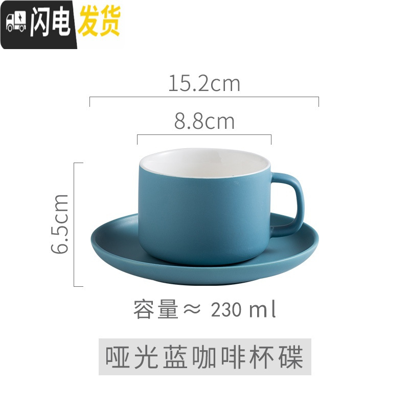 三维工匠北欧哑光咖啡杯碟套装家用花茶杯下午茶杯碟简约陶瓷咖啡具牛奶杯马克杯高清大图