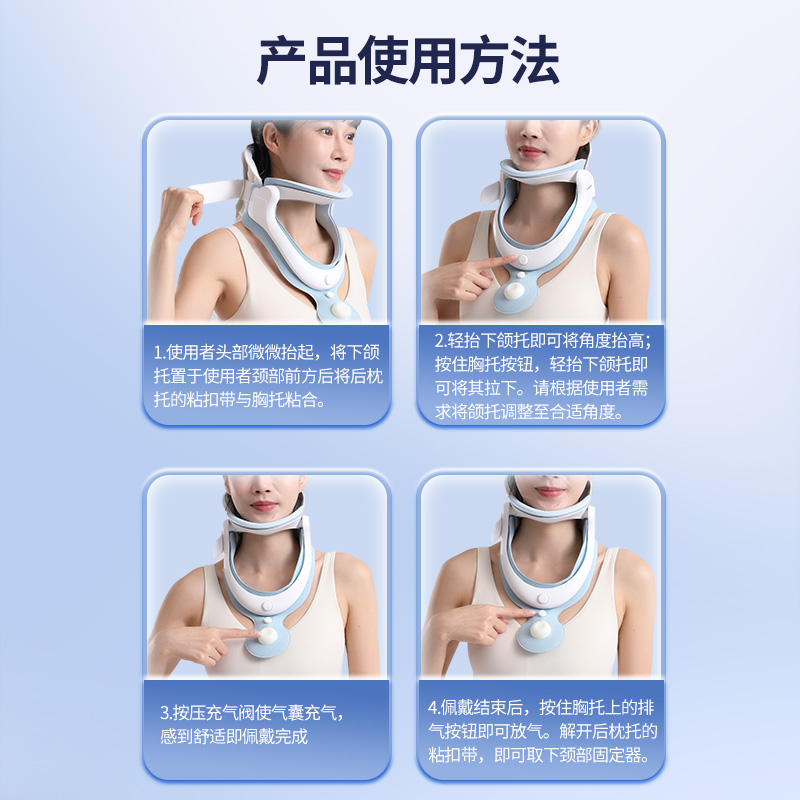 爱护佳医用颈托颈椎固定器医疗护颈家用颈部脖套拉伸矫形脖子前倾高清大图