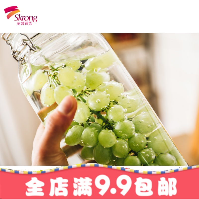 密封储物罐玻璃瓶茶叶食品杂粮咖啡豆瓶子家用透明带盖大小号罐子