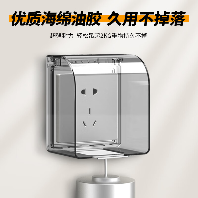 3M 电动车充电站电瓶车充电插座配套充值机IC卡防雨罩配件高清大图