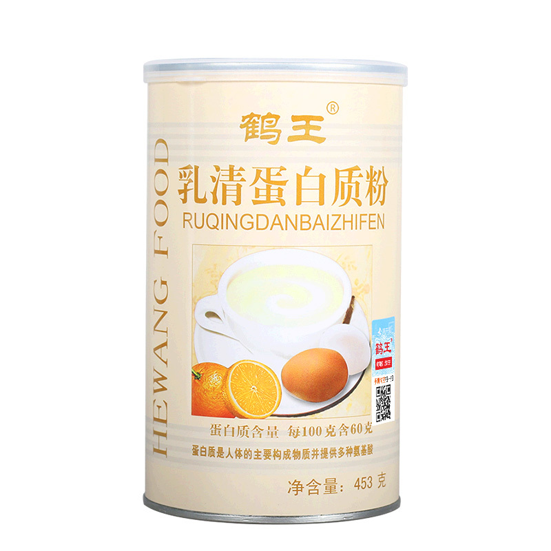 鹤王乳清蛋白粉大豆分离蛋白质粉水解营养双蛋白浓缩固体