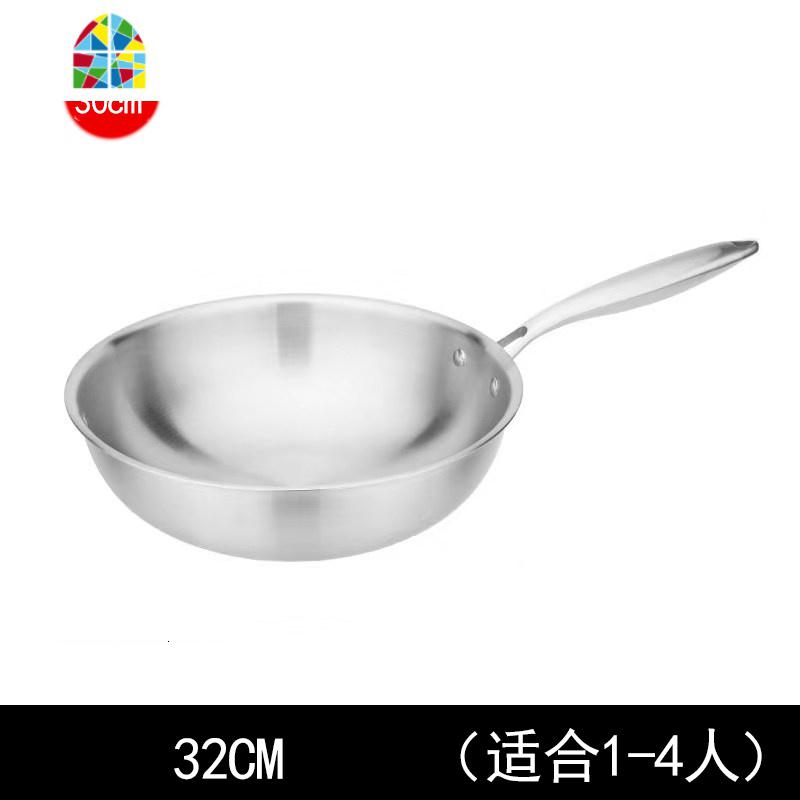 316不锈钢炒锅锅家用电磁炉适用燃气灶无涂层炒菜无油烟 FENGHOU [出口版]34CM锅[有盖]