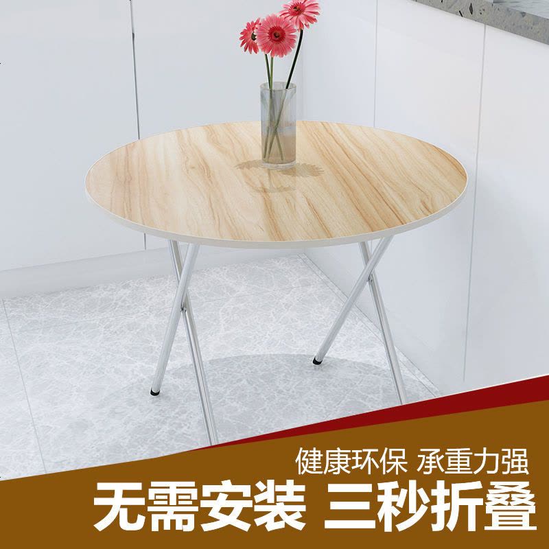 简约餐桌折叠圆形4人吃饭桌家用户外摆摊便携出租房宿舍桌子 70CM加高 黑拉丝图片
