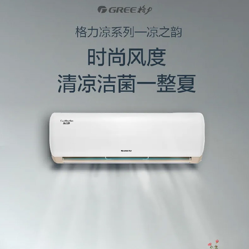 格力(GREE) KFR-35GW/(35526)FNhAa-B3(皓雪白) 空调(不含安装)