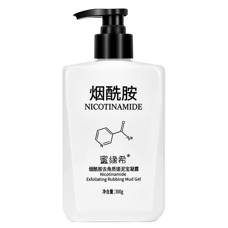300ml 烟酰胺搓泥宝去角质浴泥搓澡泥膏澡堂全身体通用神器男女专用