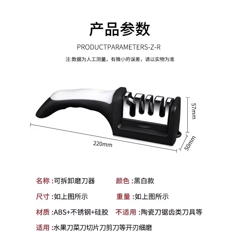 德国磨刀神器家用菜刀磨刀石细磨快速磨剪刀厨师专用厨房工具8138高清大图
