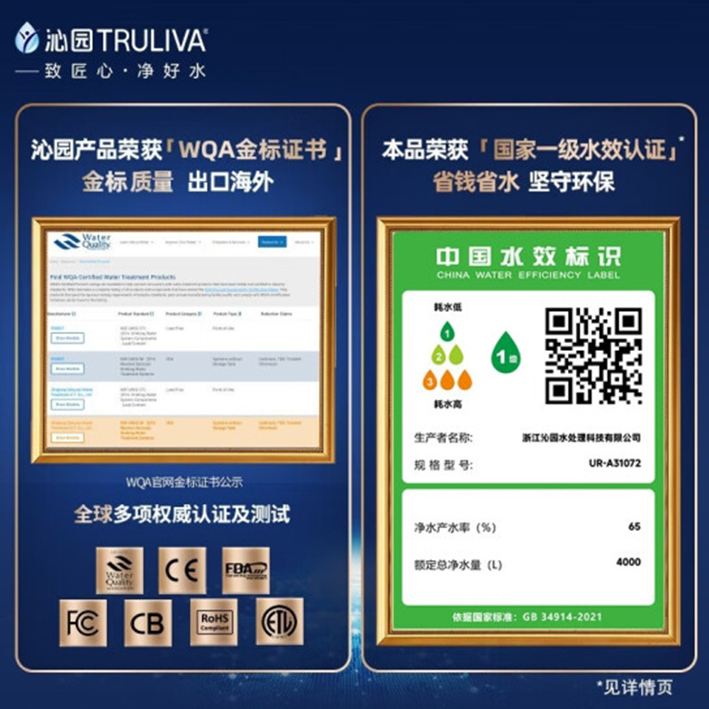 沁园 净水器浩合1000G厨下式家用净水直饮机 5年长效RO膜大通量反渗透过滤器 [净热套装]净水器+管线机