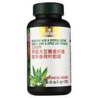 美澳健牌芦荟大豆膳食纤维西洋参荷叶胶囊 28.8g(0.4g*72粒)瓶装