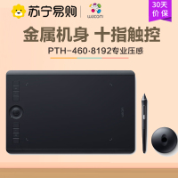和冠 Wacom 影拓PTH-460 数位板 手绘板 8192级压感 电磁压感式 蓝牙/USB2.0 黑色 小号
