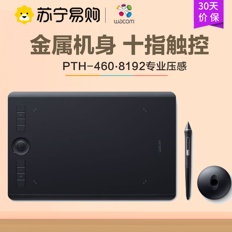 和冠 Wacom 影拓PTH-460 数位板 手绘板 8192级压感 电磁压感式 蓝牙/USB2.0 黑色 小号