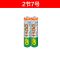 2节7号(无充电器) 超霸5号7号充电电池套装七号五号电池可充电充电器话筒玩具通电池