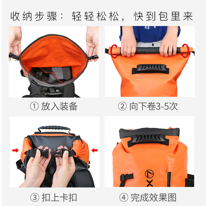 欣达户外大容量溯溪防水包双肩背包跟屁虫漂流袋游泳潜水手提包