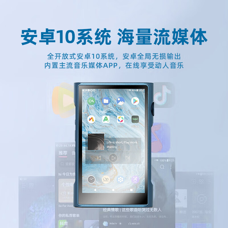山灵(SHANLING)M3U(M3Ultra)音乐播放器mp3随身听hifi无损安卓小巧便携DSD 灵眸黑