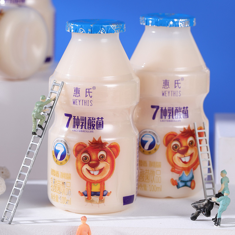 惠氏weythis乳酸菌饮品100ml瓶72小时乳酸发酵润肠通胃护肠道整箱饮料