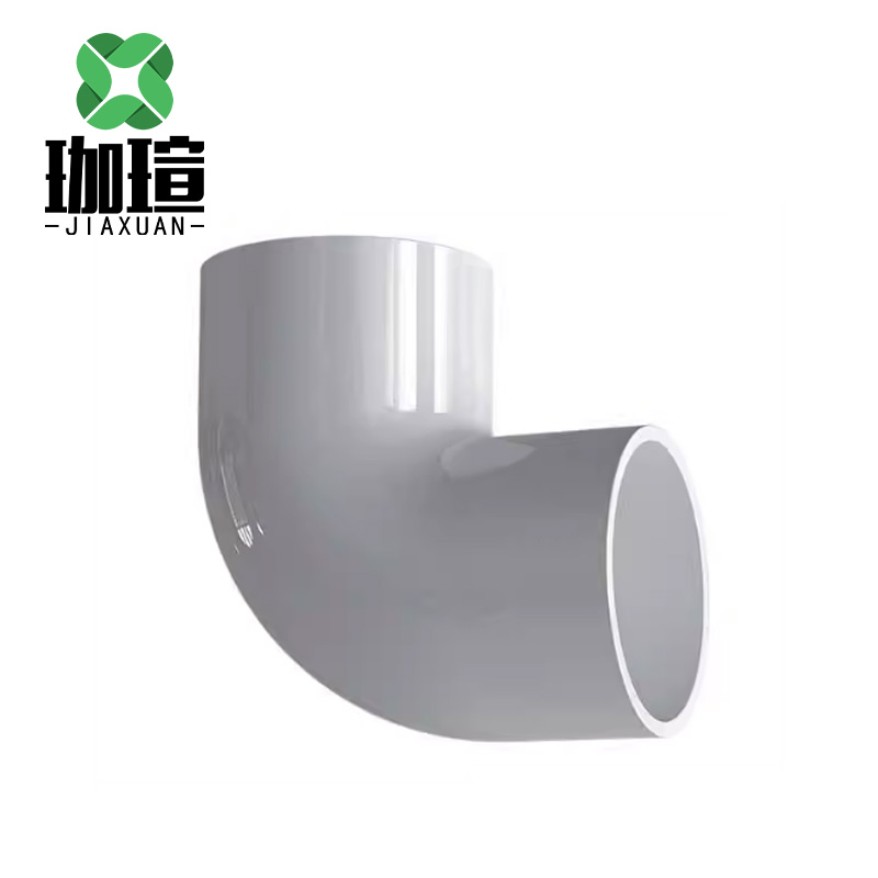 珈瑄 PVC穿线管弯头 20mm 个高清大图