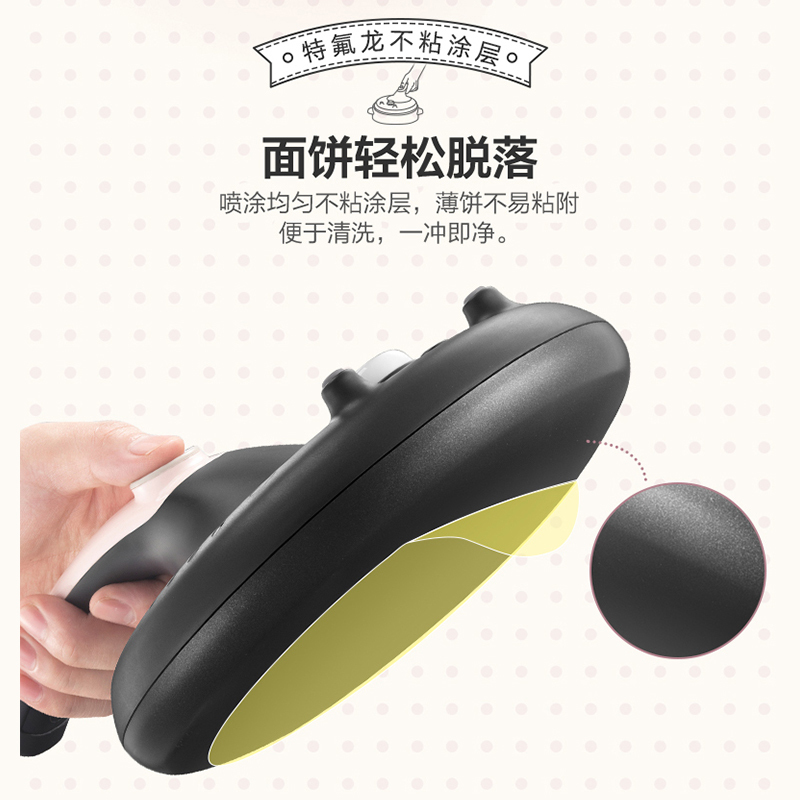 小熊(Bear)电饼铛 DBC-C06E1 迷你小型家用全自动薄饼机下盘单独加热 烙饼做蛋卷春卷神器 苏宁自营