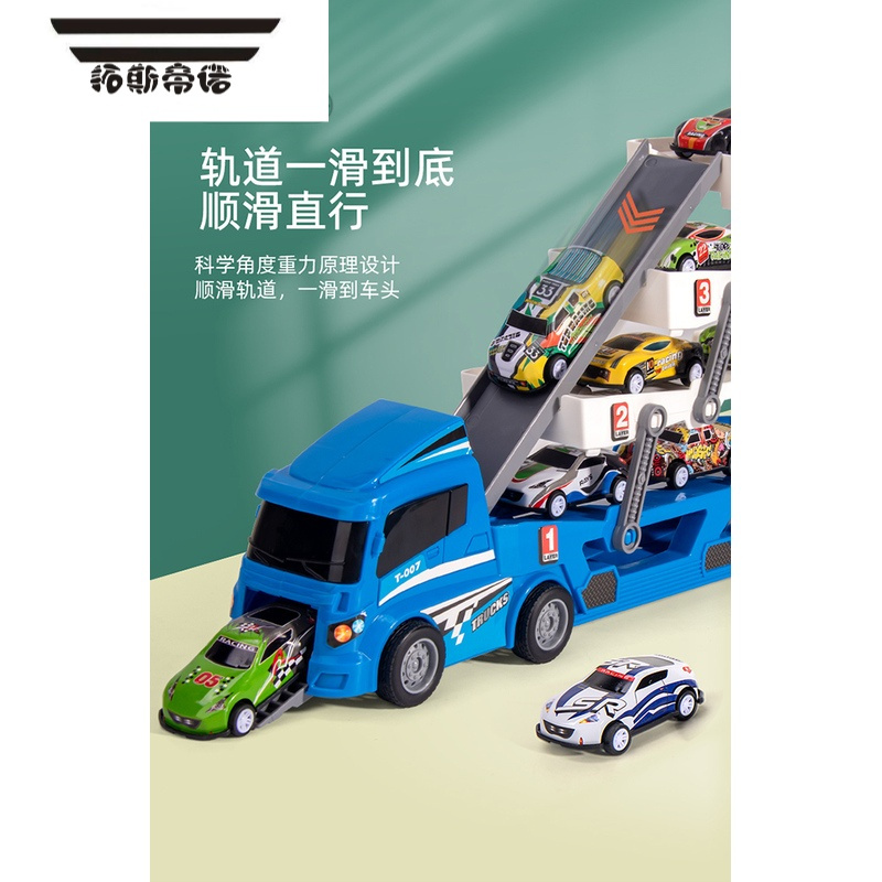 拓斯帝诺儿童玩具四层滑行运输拖车带回力小车模型男孩汽车玩具轨道车 折叠货柜车红色(配8个回力小车