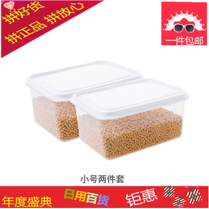 塑料透明收纳盒冰箱水果保鲜盒家用厨房食品食物密封储物盒