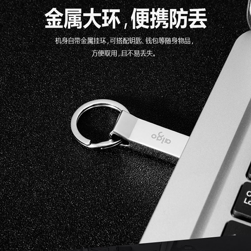 爱国者(AIGO) U310-128G U盘高清大图