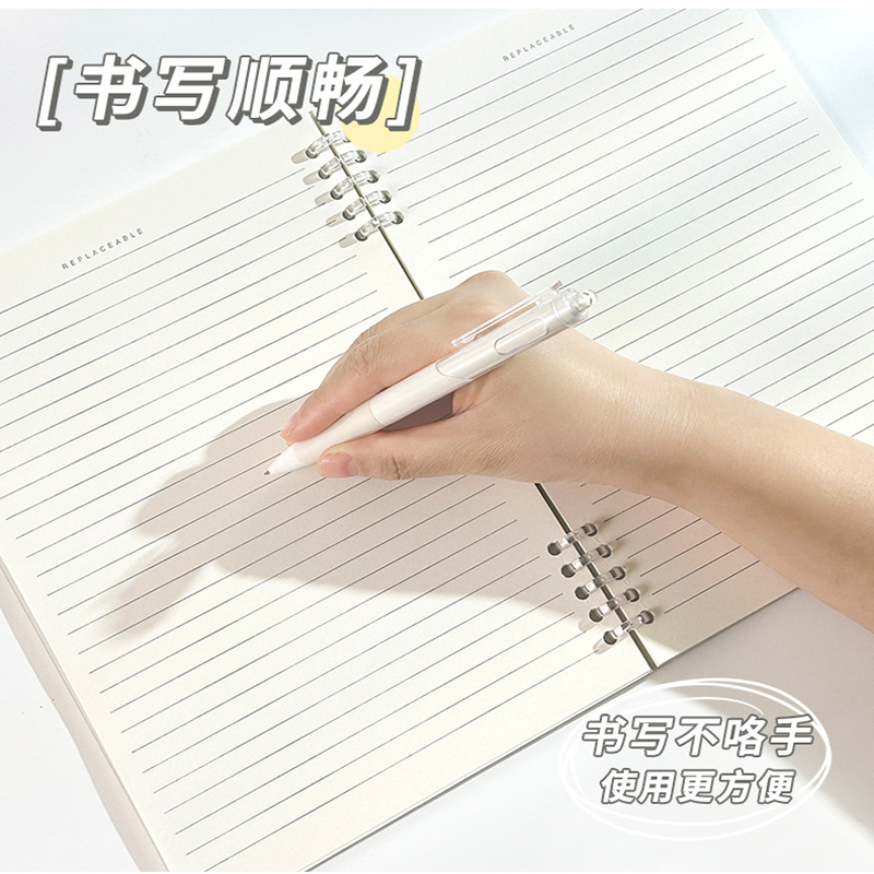 英帆文具 活页本不硌手b5可拆卸活页替芯学生经典简约横线a5线圈本笔记本子 YF-390/本高清大图