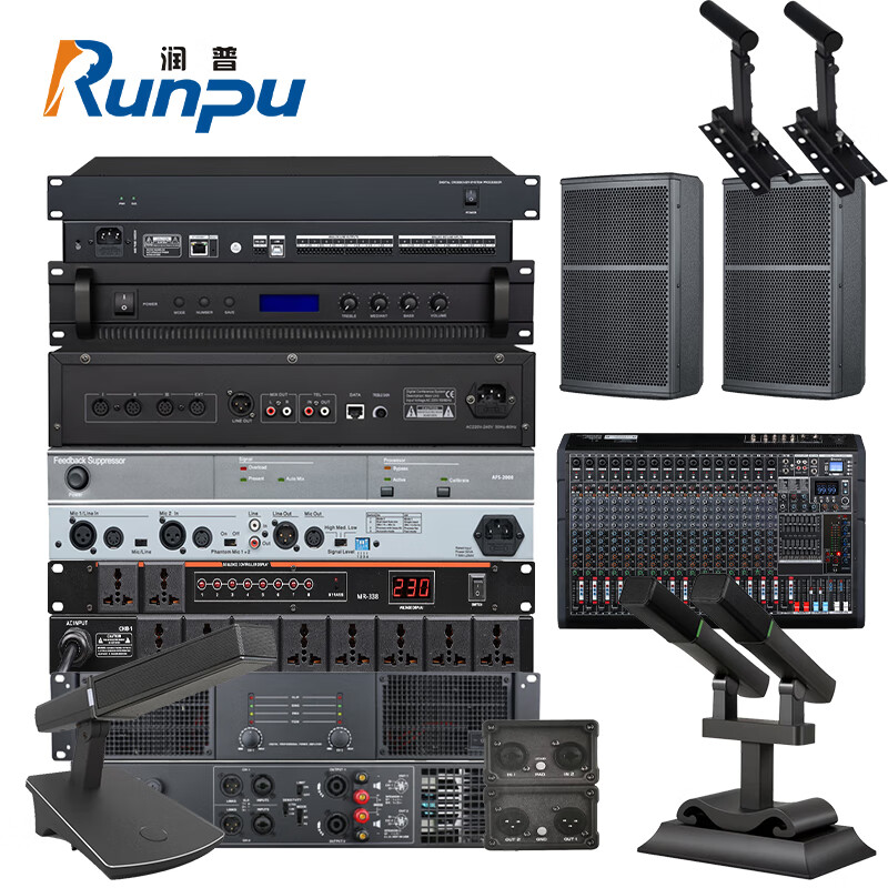 润普Runpu RP-YKSF108 视频会议解决方案音频扩声系统
