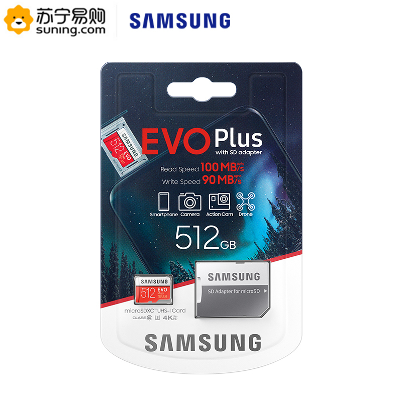 三星(SAMSUNG)EVO升级版+ 512GB内存卡tf卡 行车记录仪相机手机平板摄像switch存储卡