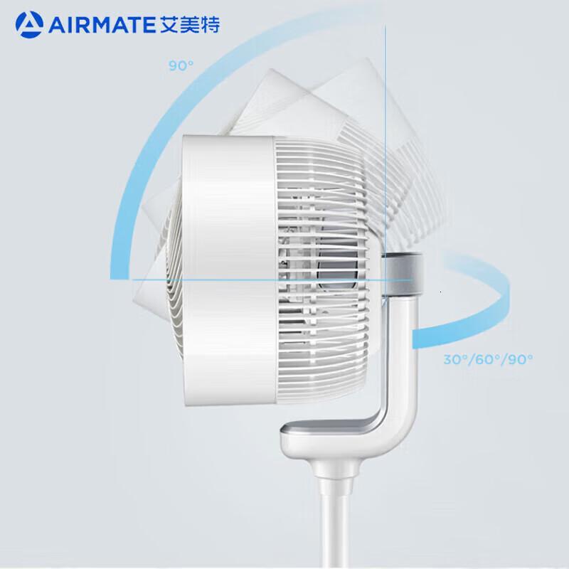 艾美特(AIRMATE)空气循环扇家用电风扇空气对流式摇头涡轮换气扇大风量落地扇节能风扇黑白天鹅 等离子空气循环扇扇FA高清大图
