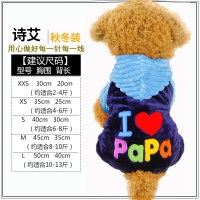 狗狗衣服秋冬泰迪贵宾比熊幼犬小狗衣服爸爸妈妈情侣装宠物衣服_2 S(约适合6-8斤穿) 我爱爸爸-智慧蓝色