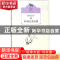 正版 讲给孩子的中国文学经典:第四册:现代 侯会著 生活·读书·新
