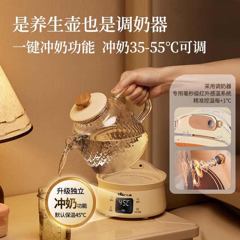 小熊 全玻璃壶体养生壶YSH-M10H3白色1L高清大图