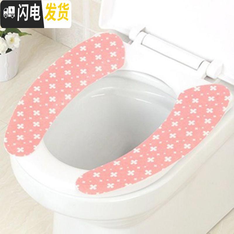 三维工匠新款通用可马桶式冬季粘贴马桶坐垫保暖水洗垫马桶垫高清大图