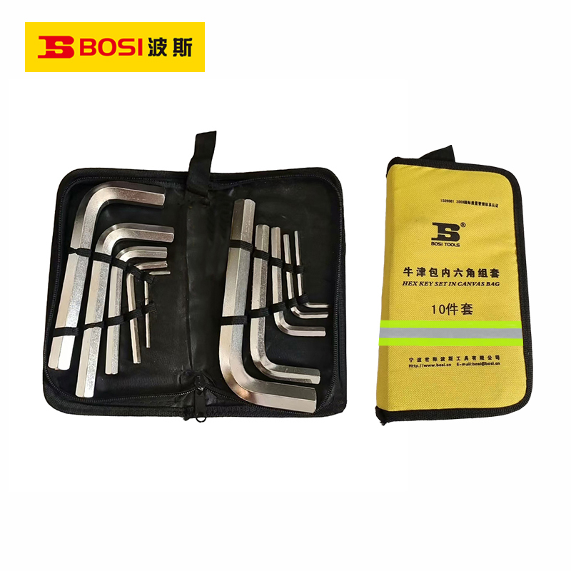 波斯(BOSI) 荧光系列牛津包内六角组套 10件套 套高清大图