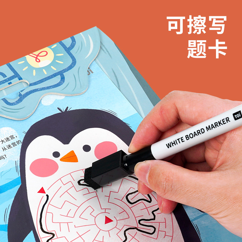 TOI图益头脑风暴逻辑思维训练迷宫儿童桌面游戏益智玩具3-4-5-6岁生日六一礼物